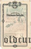 Москва, городской продовольственный комитет, 1000 рублей 1918 года