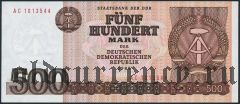 ГДР, 500 марок 1985 года