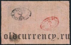 Гаити, 1 гурд 1827 года