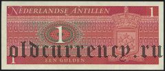 Нидерландские Антильские острова, 1 гульден 1970 года