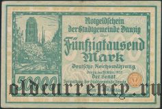 Данциг, 50.000 марок 1923 года