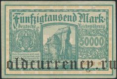 Данциг, 50.000 марок 1923 года