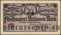 Данциг, 500.000.000 марок 1923 года