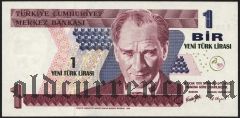 Турция, 1 лира 2005 года