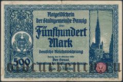 Данциг, 500 марок 1922 года