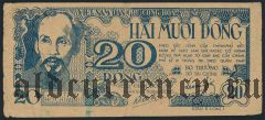 Вьетнам, 20 донгов (1948) года