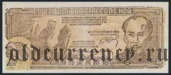 Вьетнам, 20 донгов (1948) года