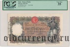 Италия, 50 лир 1920 года. В слабе PCGS 35