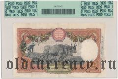 Италия, 50 лир 1920 года. В слабе PCGS 35