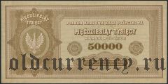 Польша, 50.000 марок 1922 года