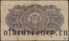 Русская Финляндия, 100 марок 1898 года