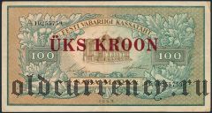 Эстония, 1 крона, надпечатка на 100 марках 1923 года
