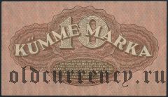 Эстония, 10 марок 1922 года. Серия: А