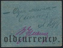 Казань, Кооператив Сотрудников Татсоюза, 1.000.000 рублей