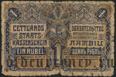 Латвия, 1 рубль 1919 года