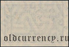 Германия, 10 биллионов марок 1923 года. Образец