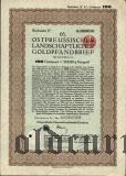 Калининград (Königsberg) Восточная Пруссия, 6% Сельскохозяйственная Ипотека, 100 goldmark 1928