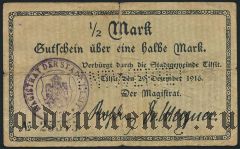 Советск (Тильзит), 1/2 марки 1916 года