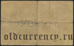 Советск (Тильзит), 1/2 марки 1916 года