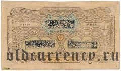 Бухара, 2000 теньге 1918 года
