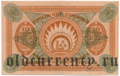 Латвия, 10 рублей 1919 года