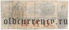 США, South Carolina, 1 доллар 1861 года