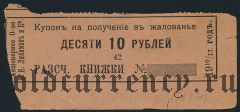 Березники, 
