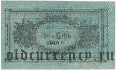 Мерв, кооператив 