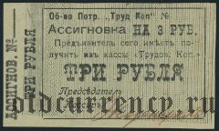 Зиньковцы, Общ. 
