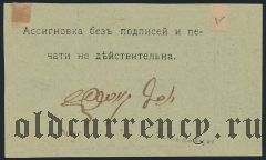 Зиньковцы, Общ. 