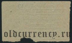 Екатеринбург, Уралмашинострой, 5 копеек 1931 года
