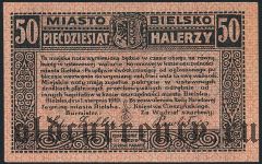 Польша, Бельско (Bielitz), 50 геллеров 1919 года