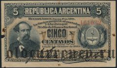 Аргентина, 5 центаво 1884 года