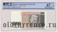 Латвия, 500 лат 1992 года. В слабе PCGS 67