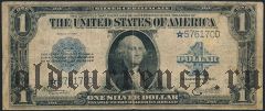 США, 1 доллар 1923 года. (Replacement/Замещение)