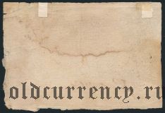 США, Южная Королина, 7 шиллингов 6 пенсов 1778 года
