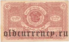Бухара, 100 рублей 1922 года