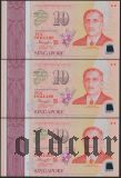 Сингапур, юбилейный выпуск, 10 дол. (5 шт.) и 50 дол. 2015г. Полимерные