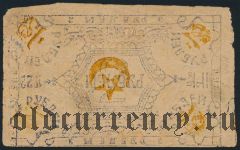 Хива (Хорезм), 3 = 30.000 рублей 1922г. RV перевернут