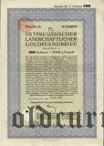 Калининград (Königsberg) Восточная Пруссия, 7% Сельскохозяйственная Ипотека, 100 goldmark 1927