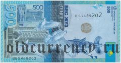 Казахстан, 500 тенге 2017 года