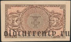 Таиланд, 10 бат (1946) года