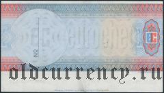 Чек, Dresdner Bank