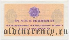 Шпицберген, 