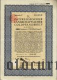 Калининград (Königsberg) Восточная Пруссия, 7% Сельскохозяйственная Ипотека, 500 goldmark 1927