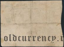Пожва, имение братьев Всеволожских, 15 копеек 1844 года