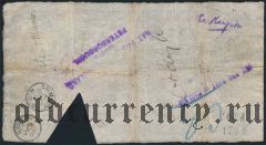Великобритания, Stamford, Spalding and Boston Banking Co. Ltd., 5 фунтов 1903 года