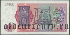 Заир, 50 макута 1977 года