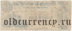 США, Virginia Treasury Note, 50 долларов 1862 года