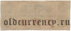 США, Bank of the State of South Carolina, 2 доллара 1860 года